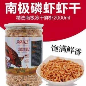 龍魚(yú)飼料推薦知乎文章：龍魚(yú)飼料哪個(gè)牌子好 龍魚(yú)百科 第2張