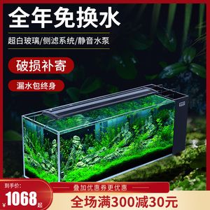 玻璃魚缸用什么玻璃膠好：如何選擇合適的玻璃膠 魚缸百科 第1張