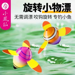 斑馬魚在魚缸里不停地旋轉(zhuǎn)：斑馬魚在魚缸里不停地旋轉(zhuǎn)可能是由多種原因引起的 斑馬狗頭魚 第3張