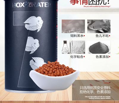 博特魚飼料好嗎：博特魚飼料的相關信息如下：博特魚飼料好嗎 博特水族 第2張