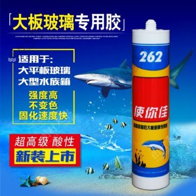 大板玻璃魚缸專用膠怎么用的：使用大板玻璃魚缸專用膠時，需要注意以下幾點 魚缸百科 第3張