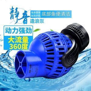 魟魚可以用造浪泵么：魟魚可以使用造浪泵么 魟魚百科 第3張