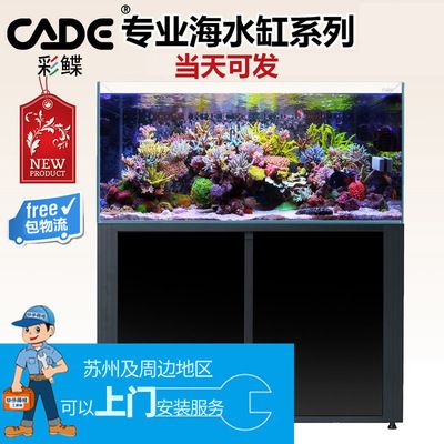 彩蝶魚缸背景圖高清圖：彩蝶魚缸背景圖尺寸標準魚友在購買魚缸背景圖尺寸標準 彩鰈魚缸（彩蝶魚缸） 第2張