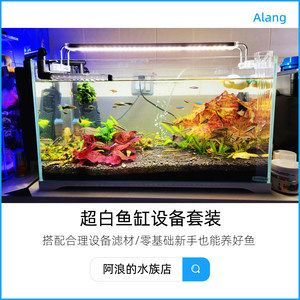 sunsun魚缸價(jià)格Hlx4-1200：sunsun品牌型號(hào)為hlx4-1200型號(hào)魚缸的價(jià)格信息 森森魚缸 第4張