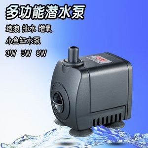 博特水族箱循環(huán)泵怎么樣好用嗎：博特水族箱循環(huán)泵在流量選擇、聲音控制和節(jié)能方面得到肯定 博特水族 第1張