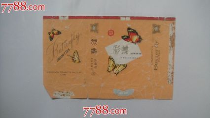 彩蝶多少錢一包：彩蝶牡丹類商品在惠農(nóng)網(wǎng)上有售，最新發(fā)布供應(yīng)價(jià)格 彩鰈魚缸（彩蝶魚缸） 第3張