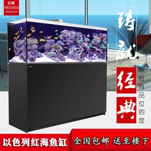 彩蝶se魚缸怎么樣好用嗎視頻：彩蝶se魚缸怎么樣好用嗎 彩鰈魚缸（彩蝶魚缸） 第2張