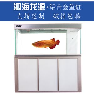 玻璃魚缸定制價格：玻璃魚缸定制價格可以根據(jù)不同的需求和規(guī)格有很大差異