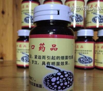 魟魚不能用什么藥：魟魚藥物使用注意事項(xiàng) 魟魚百科 第3張