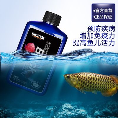 ph值8·3可以養(yǎng)魟魚嗎：[需手動填充]魚ph值8.3可以養(yǎng)魟魚嗎 魟魚百科 第3張