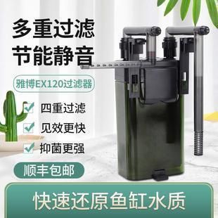 安彩魚缸過濾器怎么樣用的：德國安彩(ankay)ankay)過濾器 魚缸百科 第3張