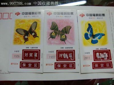 彩蝶c款價格：彩蝶c款魚缸價格信息搜索結(jié)果整理的一些價格信息