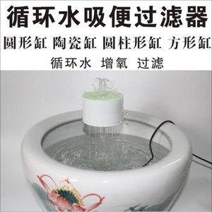 比較好的魚缸過(guò)濾器有哪些型號(hào)：2024年魚缸過(guò)濾器十大品牌排行榜魚缸過(guò)濾器十大品牌排行榜 魚缸百科 第3張