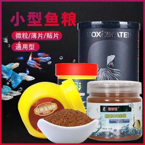 博特魚飼料好嗎值得買嗎現(xiàn)在價(jià)格多少錢一斤：博特魚飼料價(jià)格多少錢一斤博特魚飼料值得買嗎