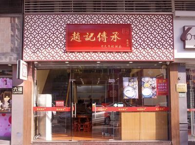 彩蝶軒總店：彩蝶軒(大北路店),蛋糕西點(diǎn)連鎖店