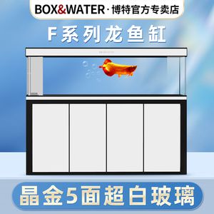 博特水族箱水位怎么調(diào)節(jié)的：博特水族箱水位怎么調(diào)節(jié) 博特水族 第2張