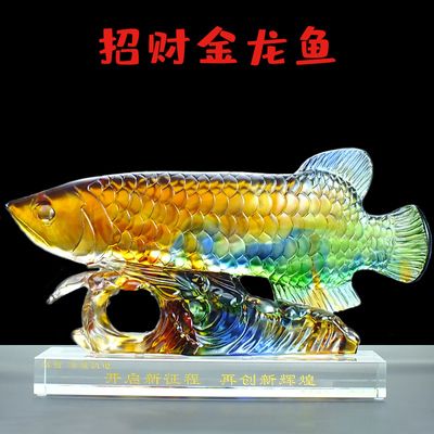 金龍魚用什么燈烤：金龍魚烤制時使用的燈光信息