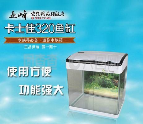 寵物用品魚缸水族箱怎么用的：關(guān)于魚缸水族箱的使用方法 魚缸百科 第1張