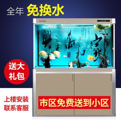 寵物用品魚缸水族箱怎么用的：關(guān)于魚缸水族箱的使用方法 魚缸百科 第2張