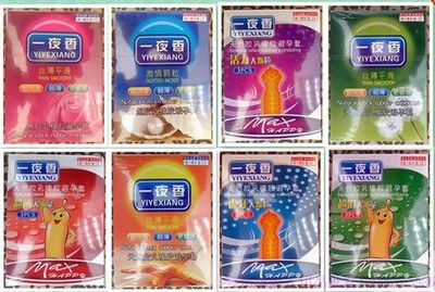 彩蝶避孕套價(jià)格：彩蝶品牌的避孕套價(jià)格