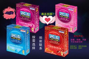 彩蝶避孕套價(jià)格：彩蝶品牌的避孕套價(jià)格