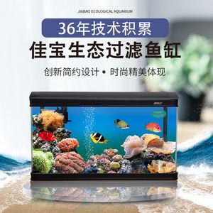 大型魚缸怎么做過濾：diy魚缸過濾系統(tǒng)的設(shè)計(jì)理念主要包括以下幾點(diǎn)： 魚缸百科 第1張