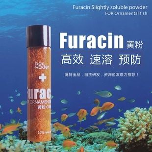 博特水族官網(wǎng)旗艦店是正品嗎多少錢：博特水族官網(wǎng)旗艦店是正品嗎 博特水族 第2張