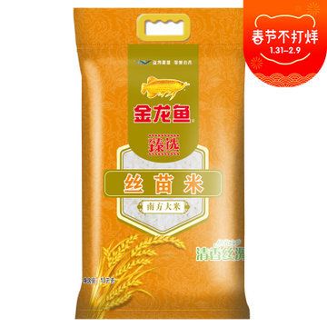 虎魚吃泥鰍的好處和壞處是什么：虎魚吃泥鰍的好處和壞處