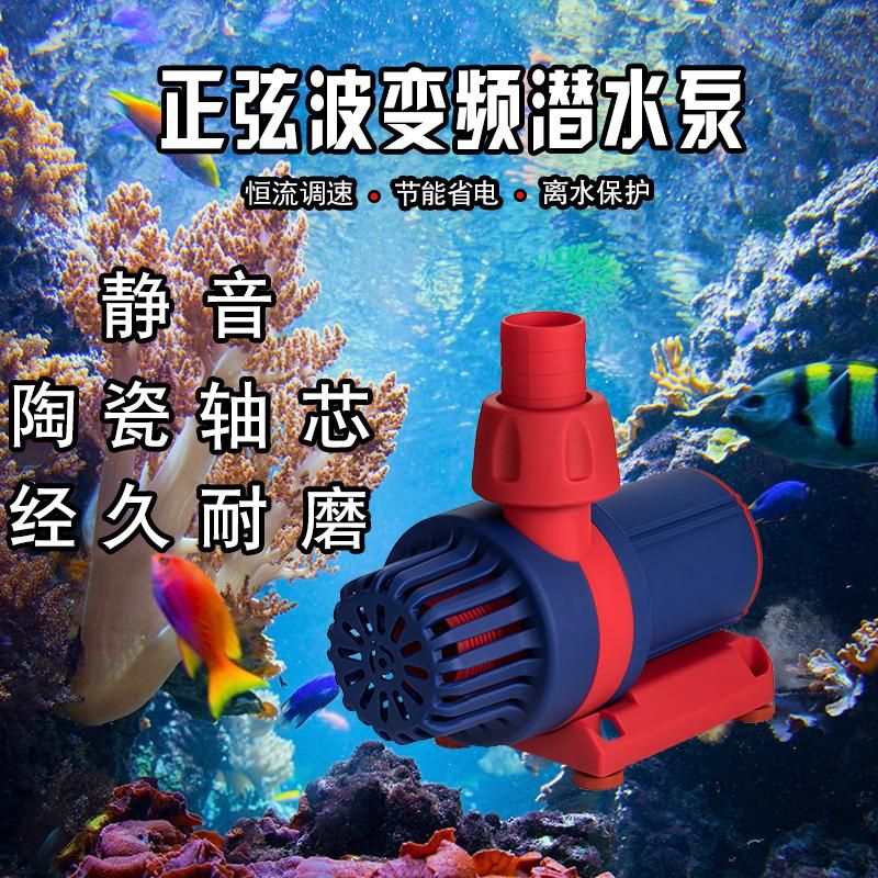 魚缸水泵維修常見故障有哪些呢：魚缸水泵常見故障及其維修方法 魚缸百科 第2張