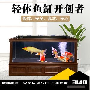 玻璃鋼魚(yú)缸定制廠家直銷(xiāo)：如何找到玻璃鋼魚(yú)缸定制廠家 魚(yú)缸百科 第2張