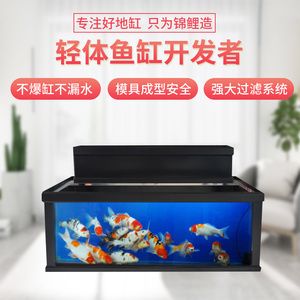 玻璃鋼魚(yú)缸定制廠家直銷(xiāo)：如何找到玻璃鋼魚(yú)缸定制廠家 魚(yú)缸百科 第3張