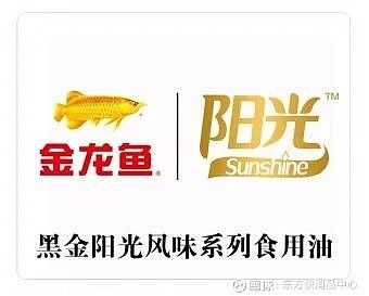 金龍魚尾部下沉怎么回事：金龍魚尾部下沉可能是由于多種原因引起的，金龍魚尾部下沉怎么回事 龍魚百科 第2張