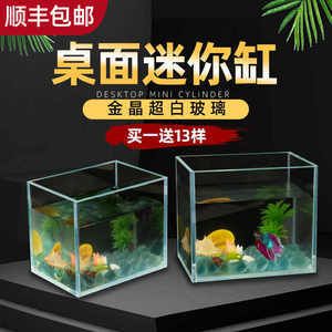 玻璃魚缸還可以做什么：玻璃魚缸的使用方法 魚缸百科 第3張