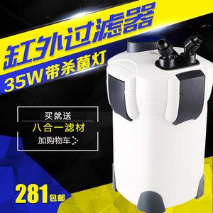 森森505b：森森505b是一款缸外過濾器的使用方法