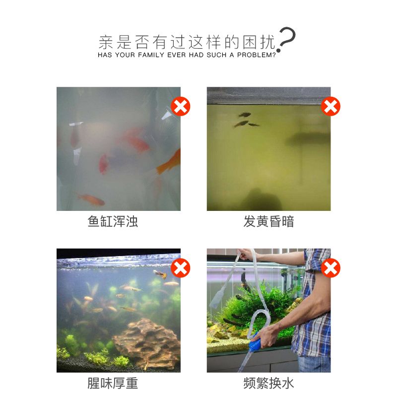 l魚缸凈水劑的用法：魚缸凈水劑的使用方法 魚缸百科 第3張