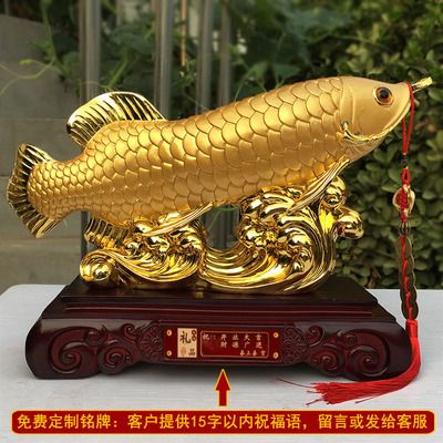 金龍魚吉祥祝福語怎么說：金龍魚吉祥祝福語