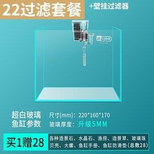 超白魚缸厚度5和6的區(qū)別：超白魚缸厚度選擇 魚缸百科 第3張