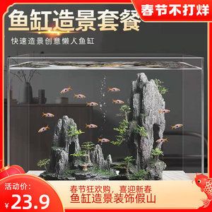 大魚缸造景效果圖：大魚缸造景效果圖是一種藝術(shù)和技術(shù)和創(chuàng)意于一體的室內(nèi)裝飾元素 魚缸百科 第2張