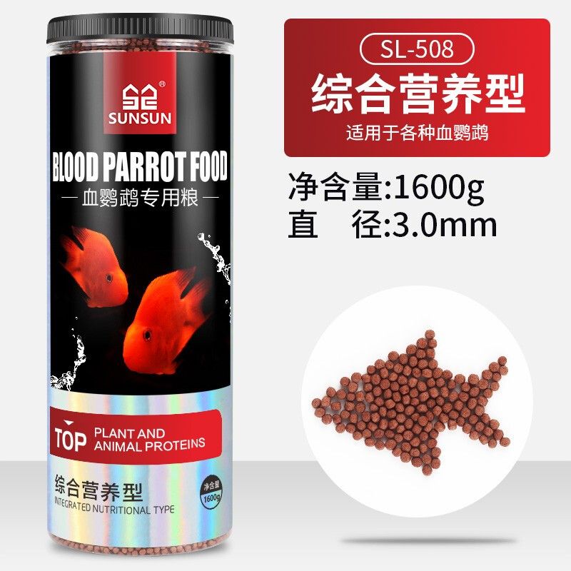 森森501：森森501是一款專業(yè)的魚缸過濾器 森森魚缸