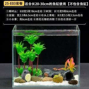 玻璃瓶魚缸造景視頻：教你做一個玻璃瓶小魚缸，看完你也會，成品美極了