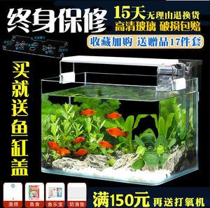 大型魚(yú)缸1米5的多久換一次水：大型魚(yú)缸1米5的換水頻率如何確定？ 魚(yú)缸百科 第4張