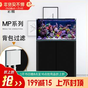 彩蝶水族箱怎么樣好用嗎知乎推薦視頻：彩蝶水族箱產(chǎn)品質(zhì)量和使用體驗(yàn)一直是消費(fèi)者關(guān)注的重點(diǎn) 彩鰈魚缸（彩蝶魚缸） 第2張