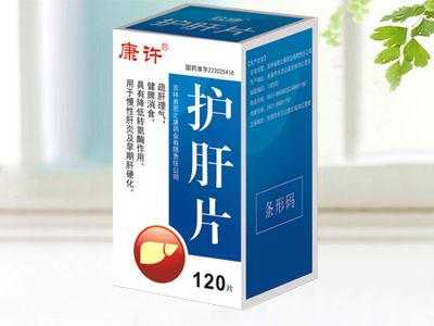 魟魚腸炎治療用護(hù)肝片：護(hù)肝片可以治療魟魚腸炎嗎