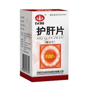 魟魚腸炎治療用護(hù)肝片：護(hù)肝片可以治療魟魚腸炎嗎