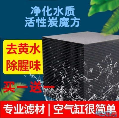 森森濾材質(zhì)量怎么樣：森森濾材的質(zhì)量怎么樣 森森魚缸