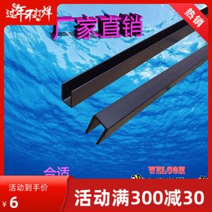 成品魚缸拆邊框：成品魚缸拆邊框的步驟 魚缸百科 第1張