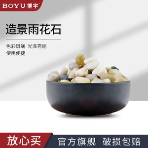 鵝蛋石魚缸造景：魚缸造景的藝術(shù)哲學(xué)魚缸造景的藝術(shù)哲學(xué)魚缸造景的藝術(shù)哲學(xué) 魚缸百科 第4張