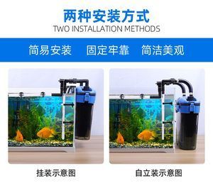 安彩魚缸過濾器怎么安裝視頻：安彩魚缸過濾器安裝步驟