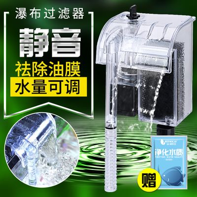 玻璃魚缸過濾器有用嗎知乎推薦：魚缸過濾器品牌推薦魚缸過濾器的使用注意事項 魚缸百科 第3張