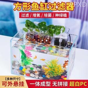 安彩魚缸過濾器怎么用：安彩魚缸過濾器的使用方法